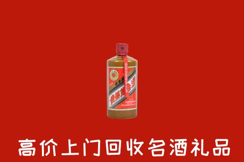 绍兴市回收陈酿茅台酒